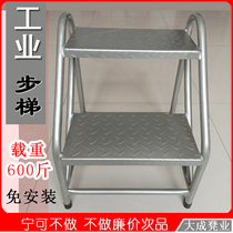 Industrial ladder Household climbing stool Stepping step platform Foot stair stool chair easy to move and thicken