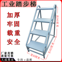 Step-ladder mobile convenient climbing ladder iron stool Step bench step sturdy industrial collapse bench Thickened Row