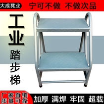  Step ladder Step ladder stair two or three step ladder Cargo ladder Climbing stool Iron stool strong industrial iron durable
