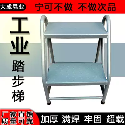 Step ladders, stairs, two or three steps, cargo ladders, high stools, iron stools, strong industrial iron, durable
