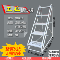  Custom steps ladder iron stool platform mobile cargo ladder stair tread step ladder industrial ladder climbing ladder ladder