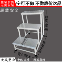 Step triple step ladder two three-step ladder iron stool den high upper stock ladder iron system sturdy industrial home free of installation