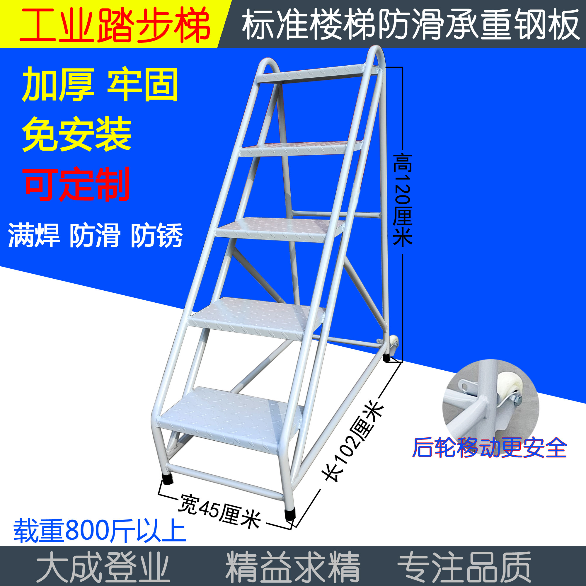 Two-step high ladder iron stool stool step ladder sturdy industrial domestic collapse bench iron system thicken firm
