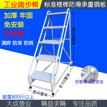 Two-step high ladder iron stool stool step ladder sturdy industrial domestic collapse bench iron system thicken firm