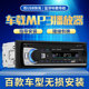 củ phát wifi 3g Máy xúc xe buýt MP3 máy nghe nhạc âm thanh máy chủ âm thanh Máy chủ đài FM Thẻ đĩa U không CD - Trình phát TV thông minh modem cáp quang