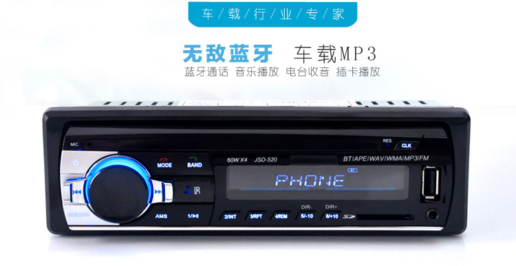 củ phát wifi 3g Máy xúc xe buýt MP3 máy nghe nhạc âm thanh máy chủ âm thanh Máy chủ đài FM Thẻ đĩa U không CD - Trình phát TV thông minh modem cáp quang
