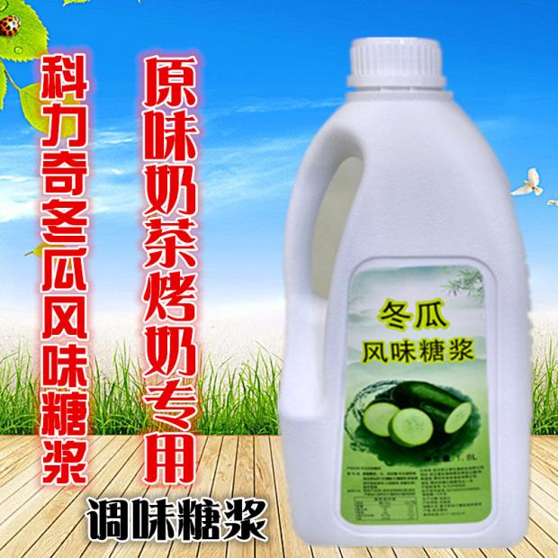 Keliqi Winter Melon Flavored Syrup Roasted Milk Syrup Original Milk Tea Flavored Thick Fiber Food Pack 1 8L
