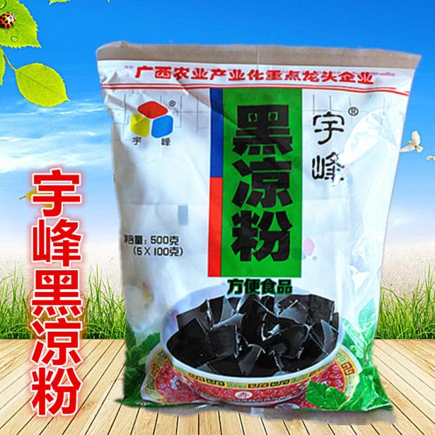 Woo Peak Black Cool Powder Fairy Grass Powder Jelly Pudding Powder Buffet Dining Room Sweet Milk Tea Shop Raw Material Packaging 500 gr Bags