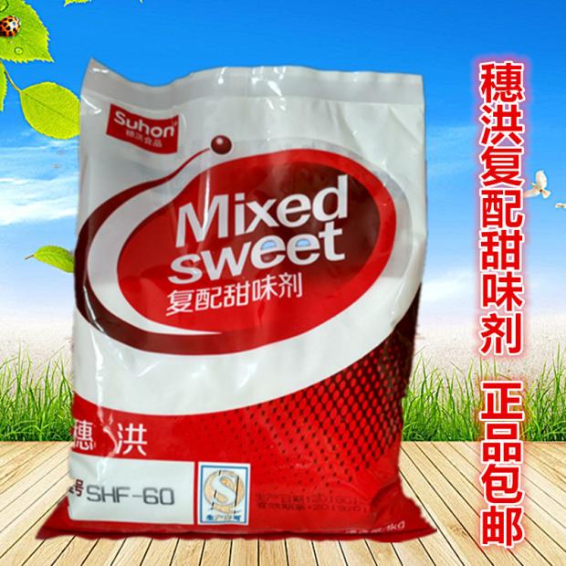 Spike Hong Covered Sweetener protein Sugar Sweetener Sweet Honey SHF-60 1KG Bag 2 Bag