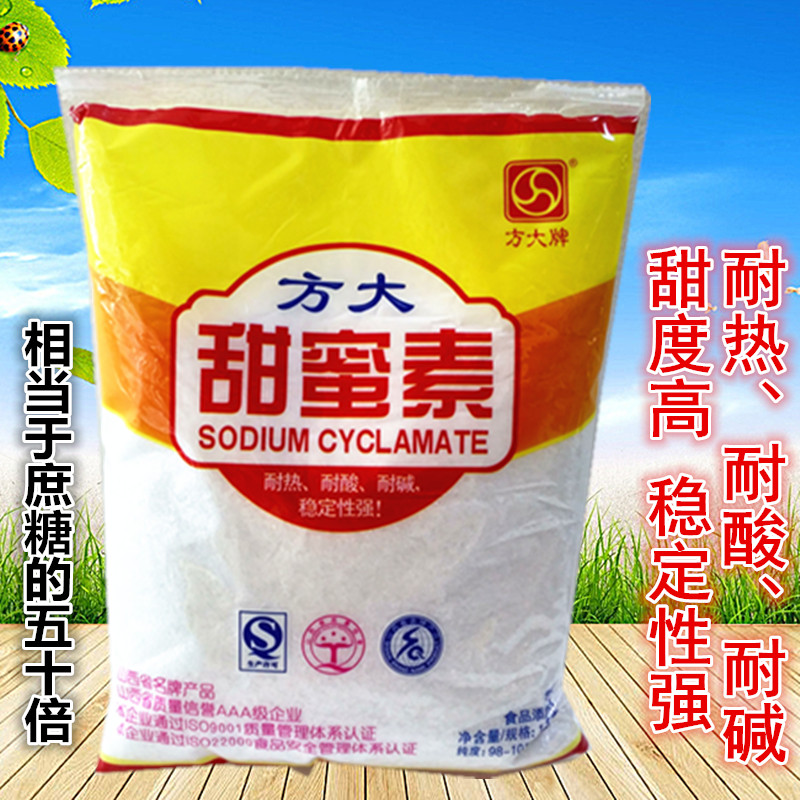 Fang great sweet honey sweetener (without saccharine) sweet and refreshing close to the common sugar 1KG pack 2 packs