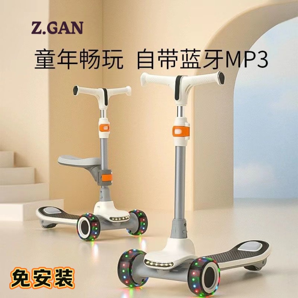Китай Z.Детский самокат GAN Scooter Дети 2-3-6-10 лет могут сидеть на складной большой детской педальной машинке baby yo-yo