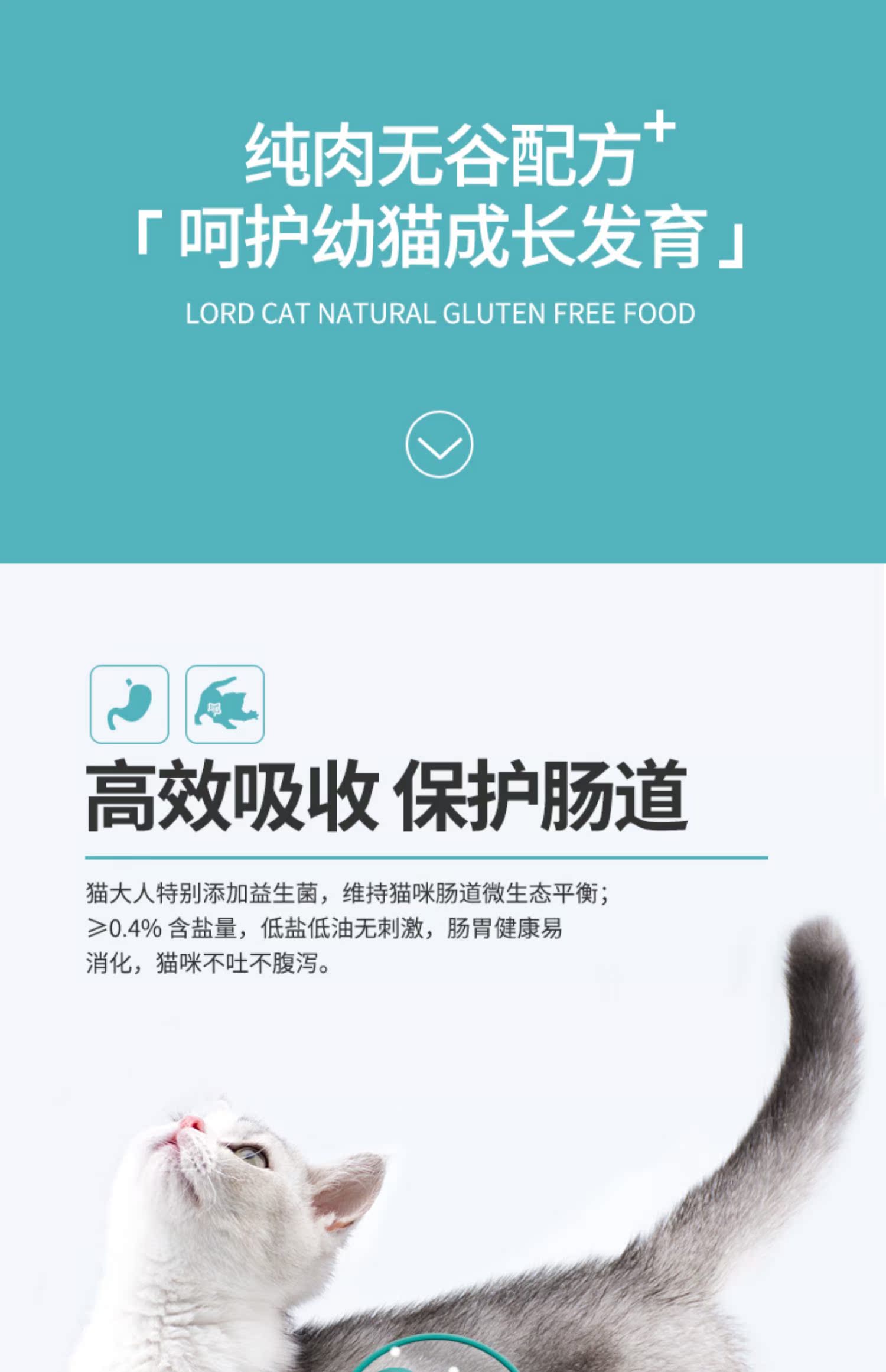 Mèo trưởng thành tự nhiên không có hạt thức ăn cho mèo con mèo con vắt sữa giai đoạn 1-4-12 tháng 2kg Anh ngắn làm đẹp ngắn thức ăn cho mèo 4 kg - Cat Staples đồ ăn mèo