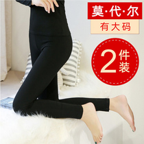 Modal long johns women wear thin elastic autumn and winter mother linen pants underwear cotton large size 200 catties tight spring and autumn