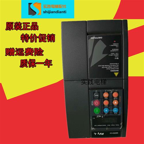 Giant Tunli 7 5KW lift accessories Westway frequency inverter AVY-L2075-EBL-BR4 3 6-Taobao