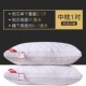 Gối bông kháng khuẩn và chống mite lõi dành cho người lớn đích thực lông nhung gối cổ sinh viên gối lông ngỗng