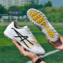 Asie football shoes mens and womens World Cup broken nails short AG long nails childrens boys primary school students flat-bottomed indoor training