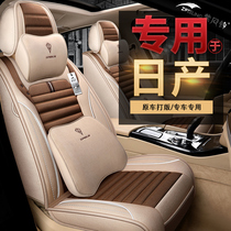 Suitable for Nissan Sylphy Qijun Liwei Junyi Tiida Seat Cover Four Seasons GM Cushion Cotton and linen Car Seat Cover