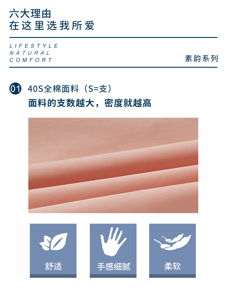 多喜爱旗下 美眠康 欧式素色全棉四件套 1.8米床 图4
