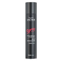 Vetsoie Hair Gel Spray Styling Men Clear Fragrance Hair Fluffy Moisturizing Gel Water Dry Gel Moss Hair Wax