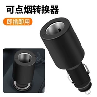 12V24V Общий конвертер сигарет