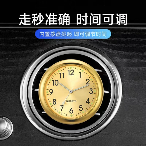 Автомобильный световой автомобильный колокольчик свободно вставьте электронные часы, Volkswagen Car Полностью автоматические настольные часы Электронные часы с одним из них.