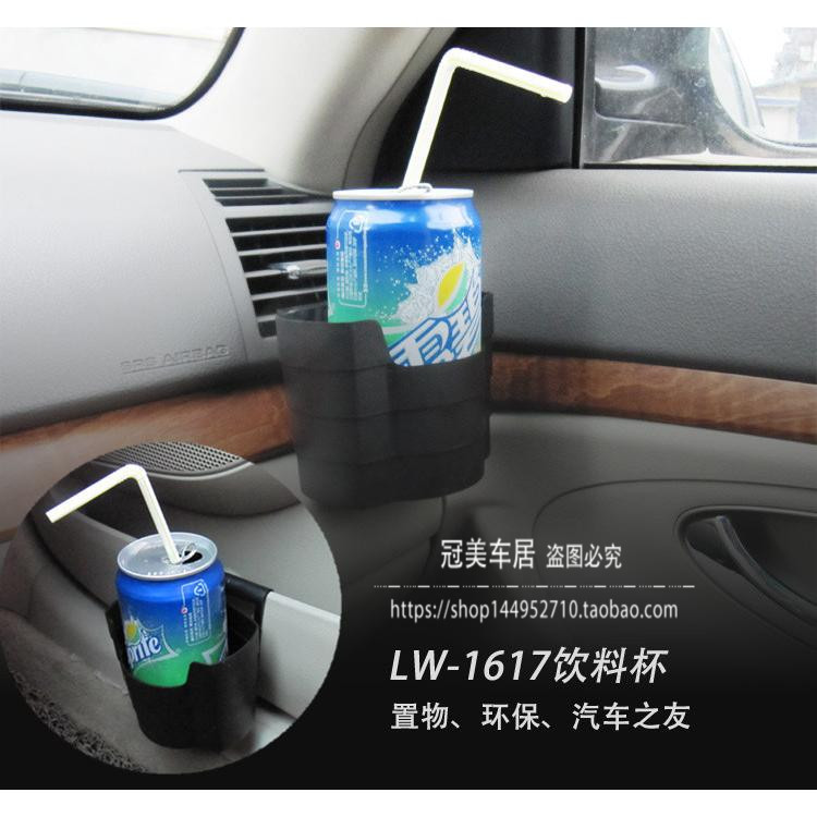 Car cup shelf Drink rack Vehicle air outlet water glass shelf Multi-functional set mobile phone frame can be hung on the side of the car door