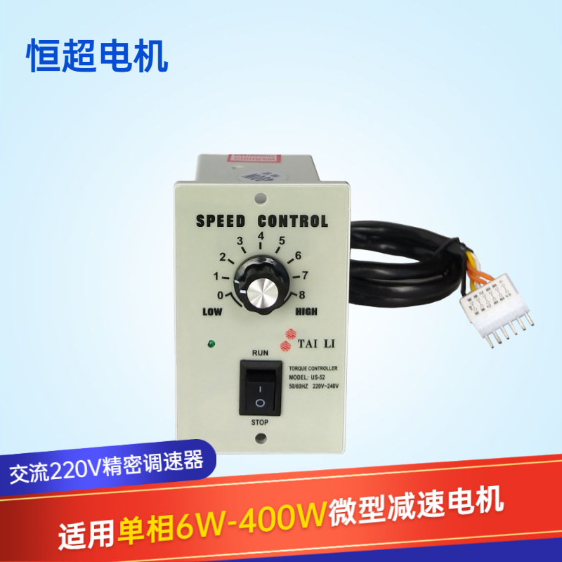 AC deceleration motor special speed regulator 6W-550W Precision speed regulator can be inverted with variable speed single-phase 220V
