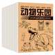 Complete collection of entry-level self-study materials and copybooks