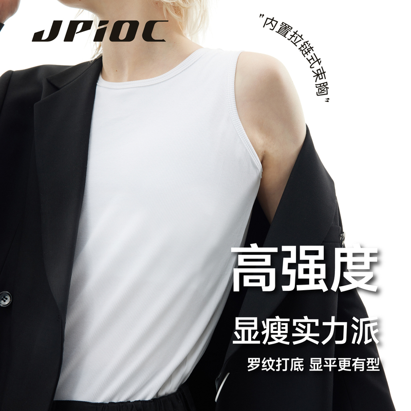 Whale's Peak Jpioc Ultra-Flat Long Outerwear Vest with Zipper for Shaping the Bust, Sports Bra That Makes Large Busts Appear Smaller