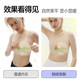 JPIOC Whalesaki Corset Bra Seamless ເຕົ້ານົມຂະຫນາດໃຫຍ່ສະແດງໃຫ້ເຫັນ Handsome T Invisible Breast Shaping Vest ແມ່ຍິງຕ້ານການ Sagging ກິລາ Shockproof