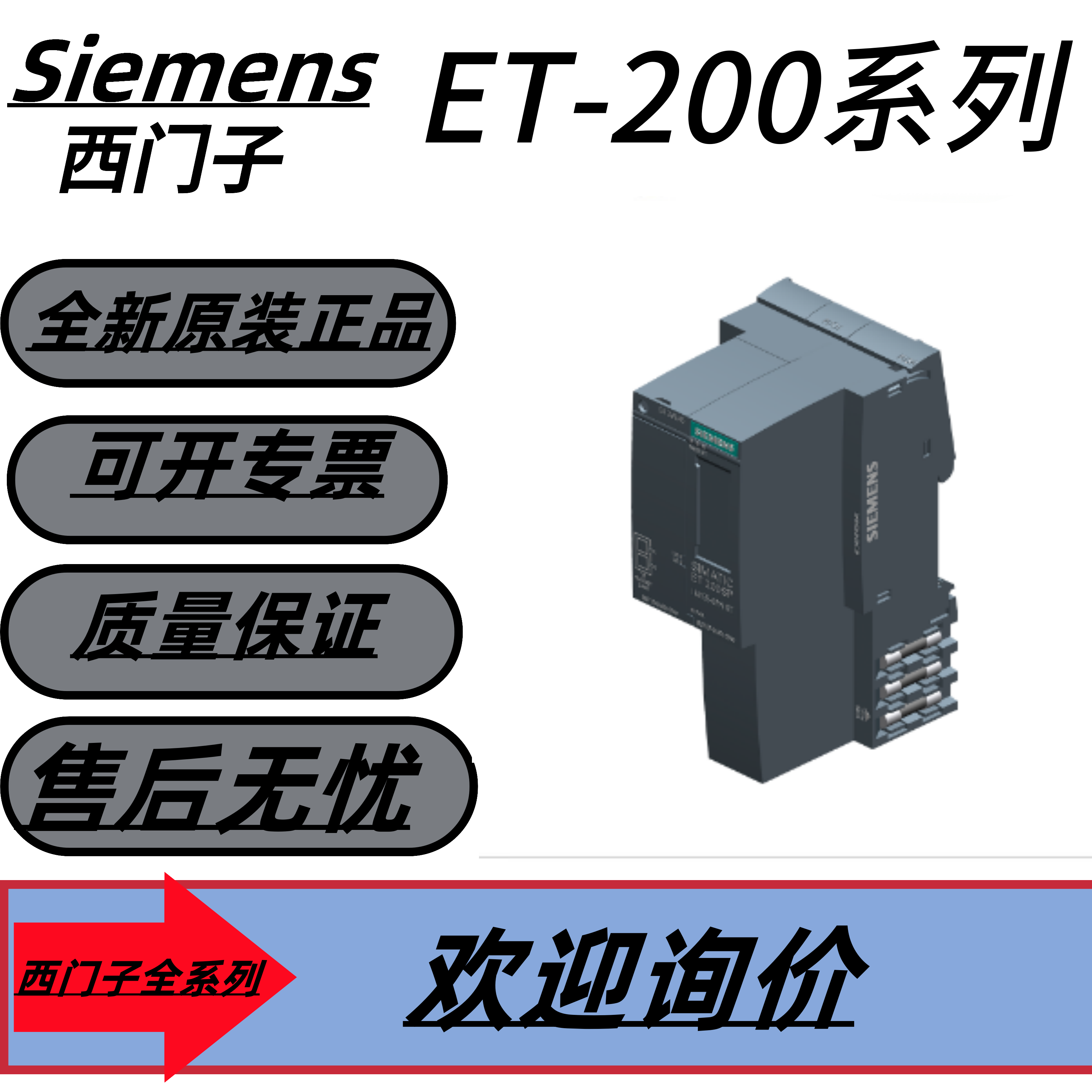 西门子AGG5.110端子真香预警！电工必备神器，这波不买亏大了！