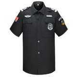 Быстросохнущий осенний комплект для работы, униформа, элитный лонгслив, короткий рукав