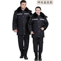 Ремешок средней длины