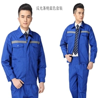 Лонгслив, синий комплект