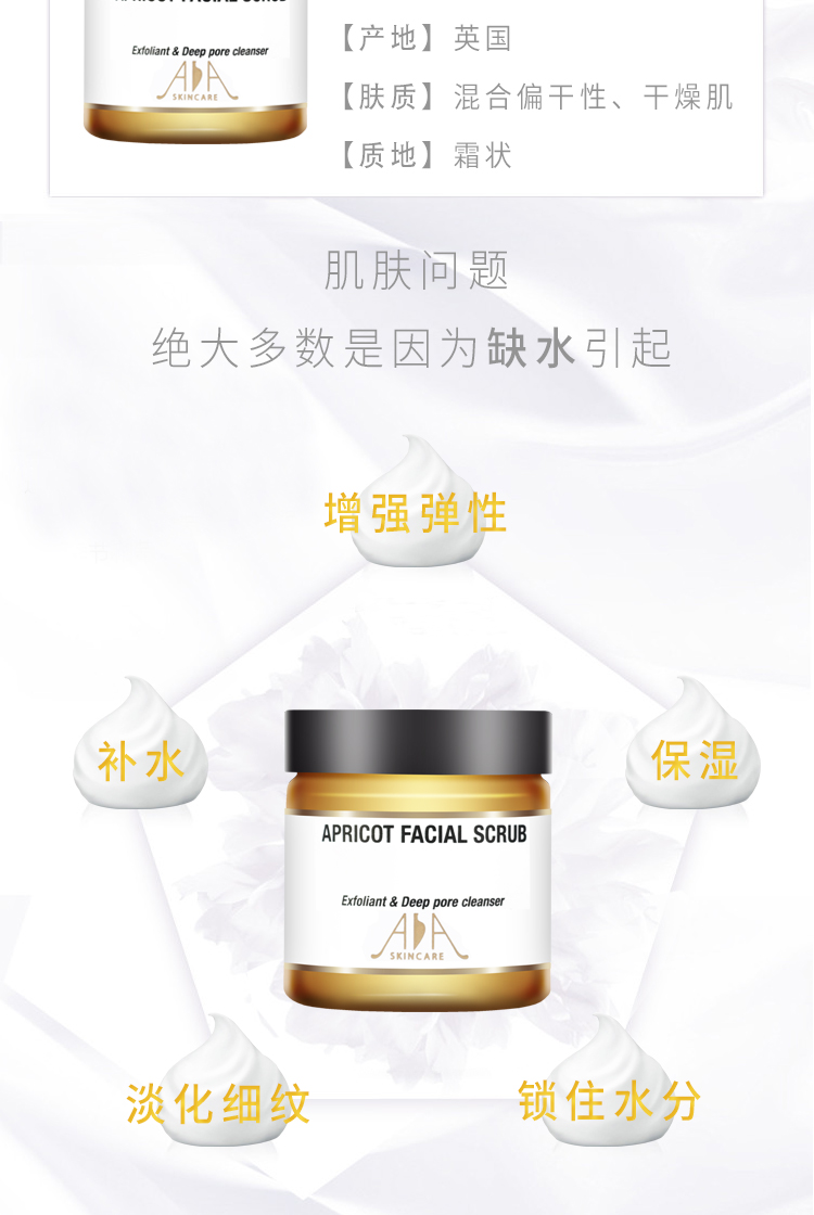 Kem tẩy tế bào chết mặt hạnh nhân Anh AA 60ml keratin tẩy tế bào chết thúc đẩy sự hấp thụ tẩy tế bào chết cho da khô