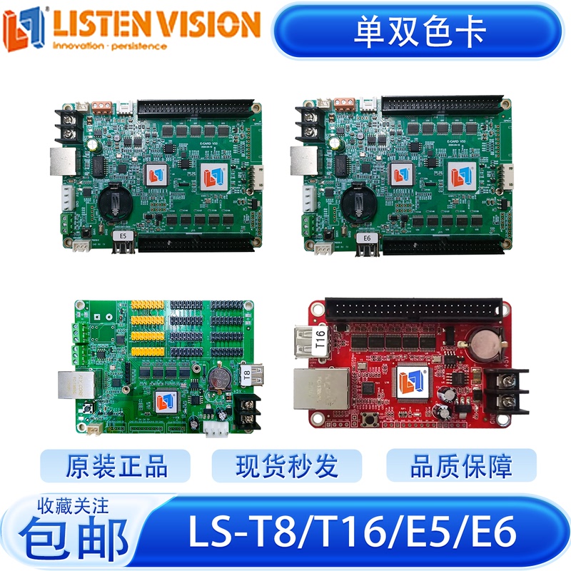 Lingxin T8 T16 E5 E6 Network Port USB Communication Motherboard Indoor Single Red Scrolling Led Display Control Card