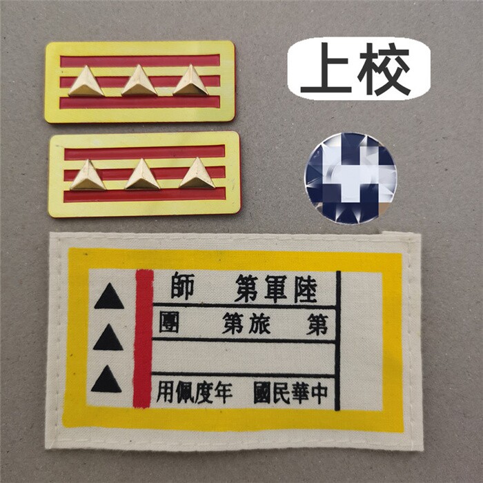 Chest Chapter Badge Badge Lieutenant Major on the Official Metal Badge Chest Card WWII Movie Props