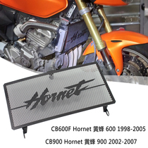 Application of the Moto Honda Hornet900 CB900 02-06 Water tank mesh Shroud Tank Retrofit Protection Net