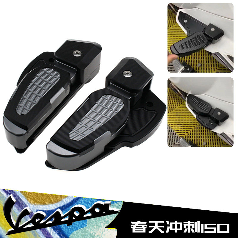 Biyajiuweis brand Vespa spring sprint 150 modified rear seat manual ejection spin pedal
