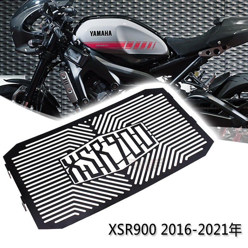 Suitable for Yamaha XSR900 16-21 modified water tank stainless steel protective net stainless steel water tank protective net