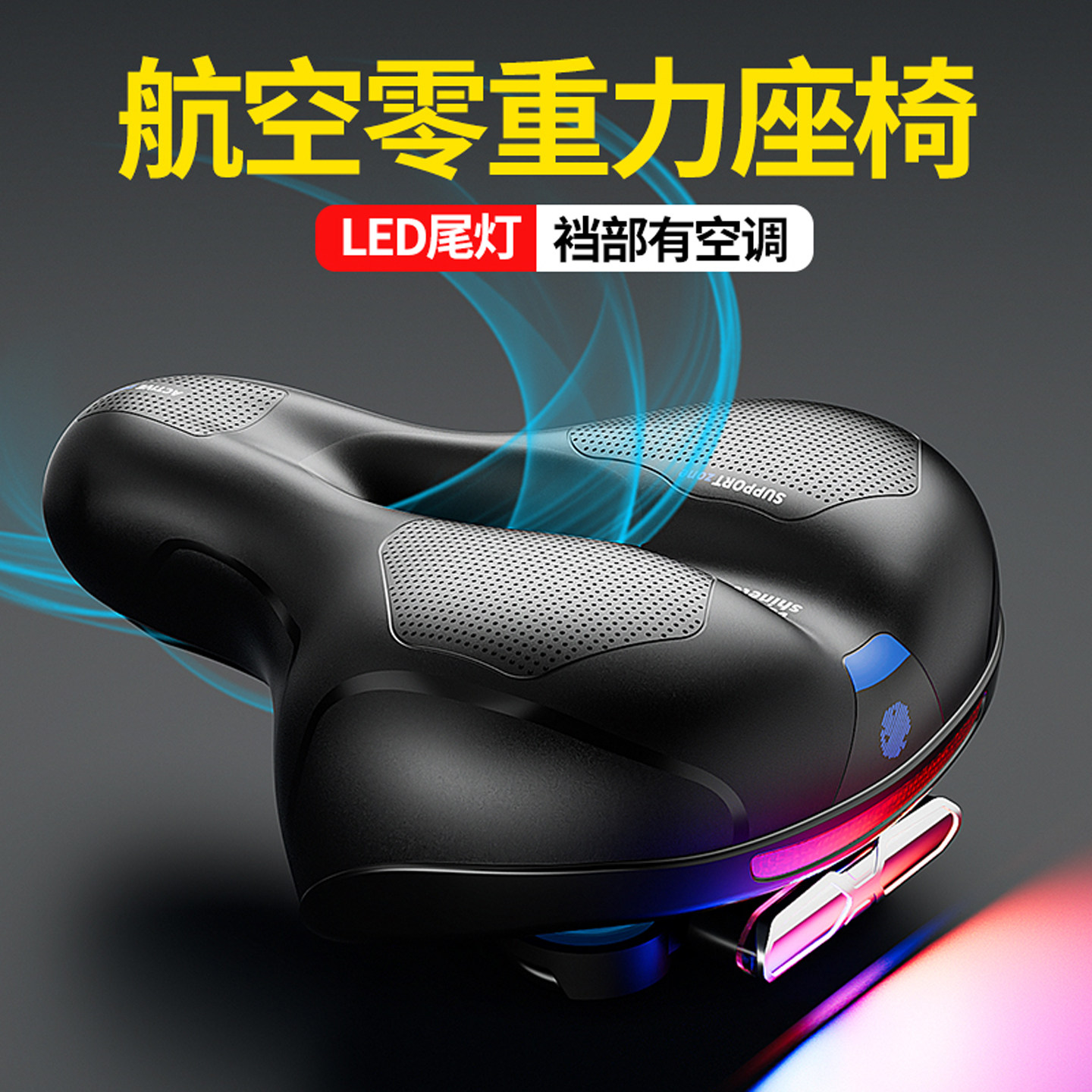 自転車用サドルクッション、お尻の痛みを防ぐ超ソフトな素材、マウンテンバイクとロードバイク用サドルクッション、厚みのあるサドル、衝撃吸収アクセサリー。