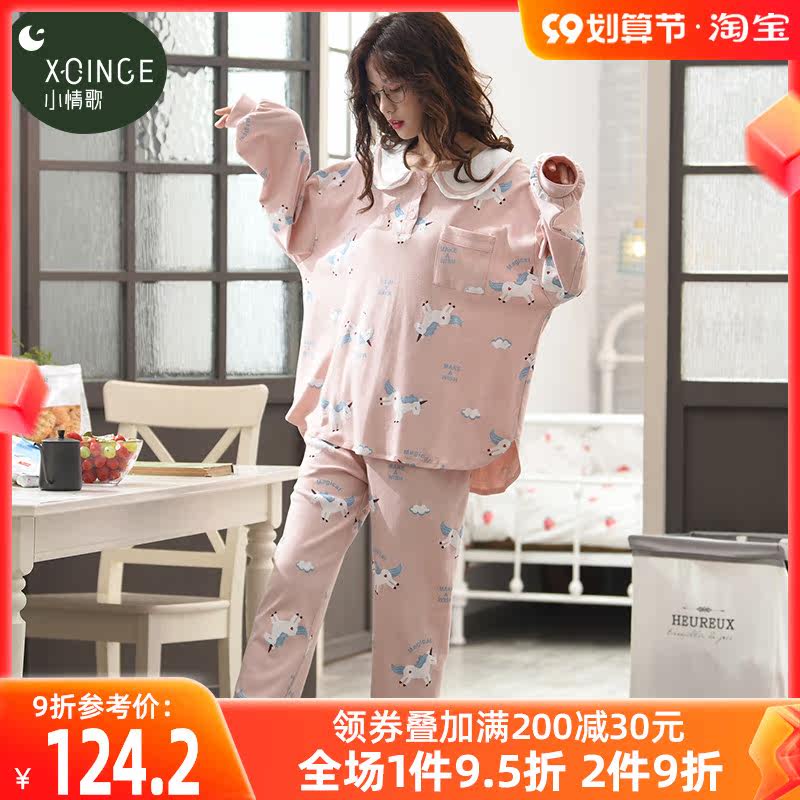 Pajamas women's spring and autumn cute cartoon girls plus size autumn and winter cotton can be worn outside the two-piece suit
