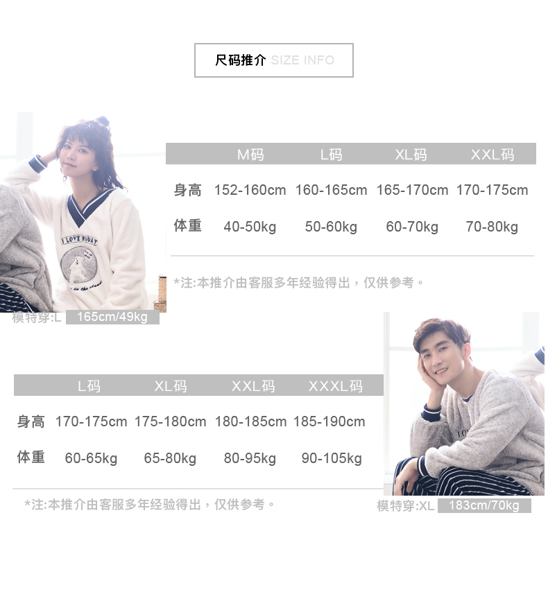 Pyjama mixte en Polyester Polyester  à manches longues - Ref 3006159 Image 25