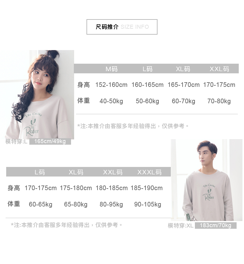 Pyjama mixte en Coton à manches longues - Ref 3006151 Image 7