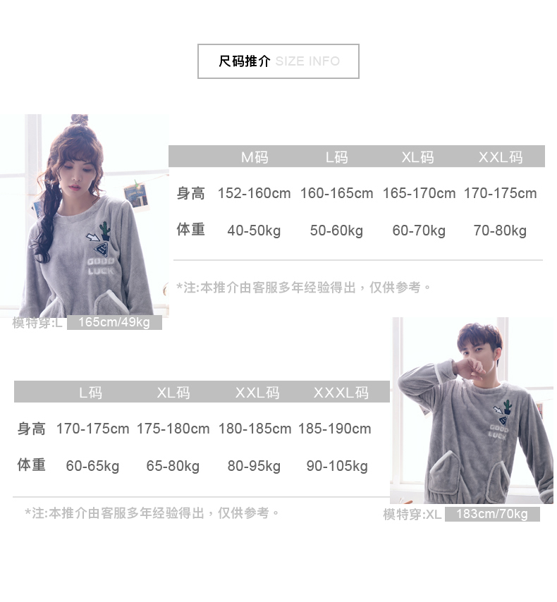 Pyjama mixte en Polyester Polyester  à manches longues - Ref 3006159 Image 16