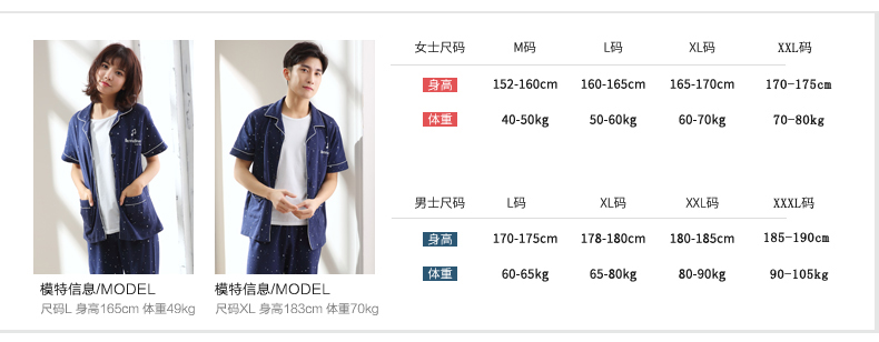 Pyjama mixte en Coton à manche courte - Ref 3005870 Image 22