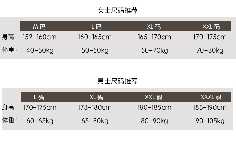 Pyjama mixte en Coton à manches longues - Ref 3006029 Image 25