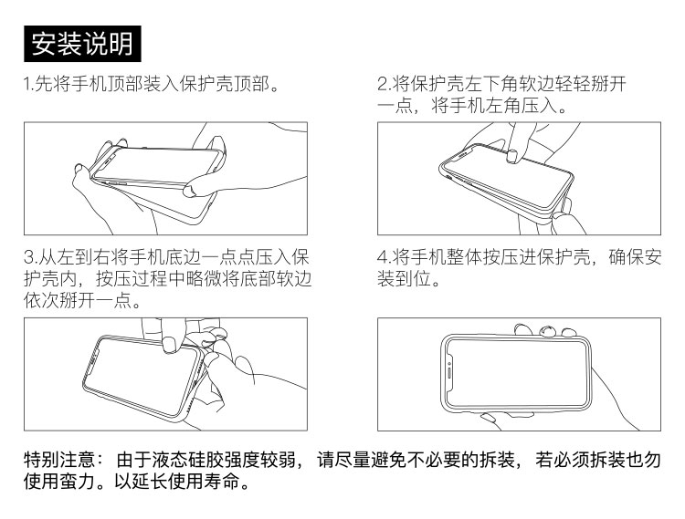 安装说明.jpg