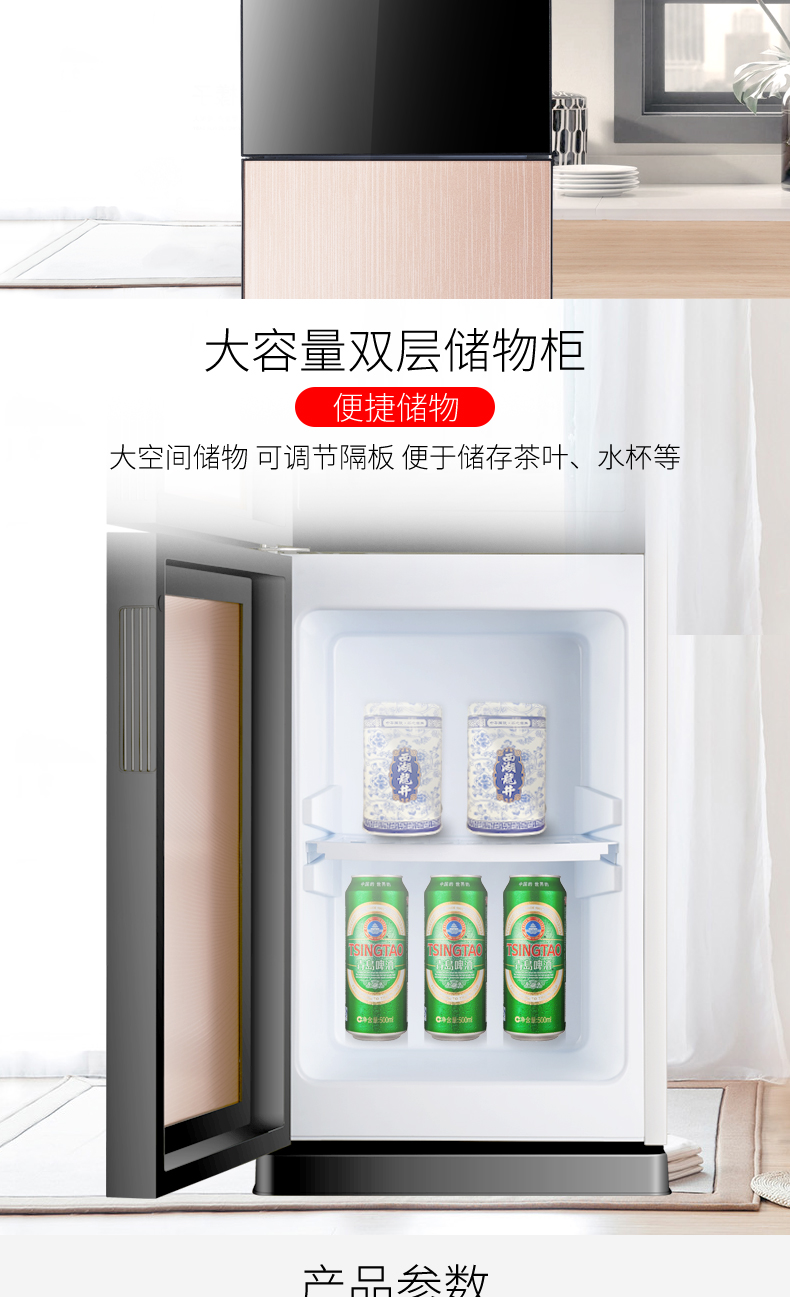 Shenhua uống đài phun nước nóng lạnh dọc hộ gia đình nhỏ ấm tiết kiệm năng lượng đôi cửa tủ lạnh văn phòng máy nước thủy tinh máy lọc nước gia đình loại nào tốt