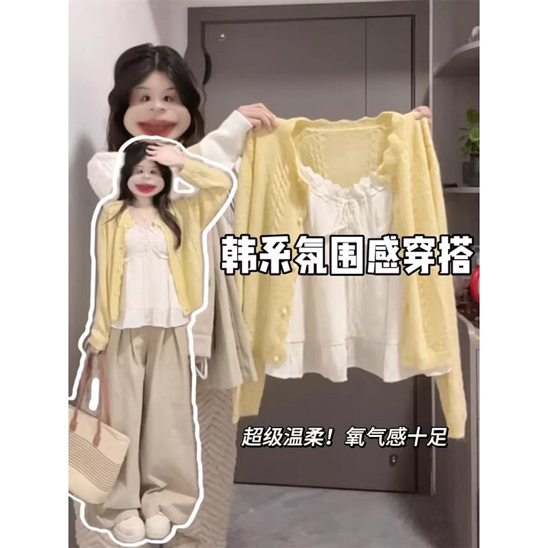 Plus Size Women's Minimalist Style Preppy Yellow Cardigan White Camisole Women's Spring Gentle and Lazy Style Two-Piece Set
